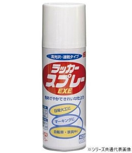 ニッペホームペイント ラッカースプレーEXE 400ml 15 チョコレート HSW015