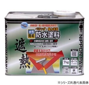 水性簡易 ベランダ・屋上床用 防水塗料 7kg クールグリーン