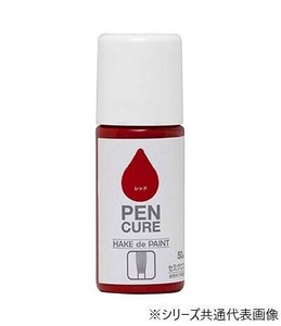 ペンキュア HAKE de PAINT 50ml セミグロス ホワイト