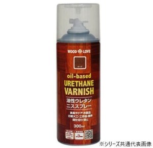 WOOD LOVE 油性ウレタンニスSP 300ml つや消しクリヤー