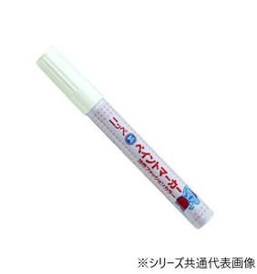 ニッペ 純 ペイントマーカー 油性ファッションカラー 8g F-80 蛍光グリーン