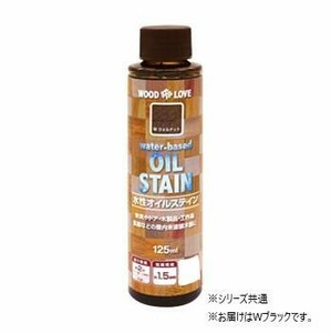 ニッペホームペイント WOODLOVE 水性オイルステイン 125ml Wブラック HJB006