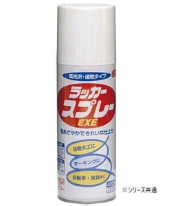 ニッペホームペイント ラッカースプレーEXE 400ml 07 レッド HSW007