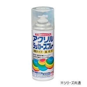 ガス抜きキャップ付 アクリルラッカースプレー 速乾タイプ 300ml 01.ホワイト