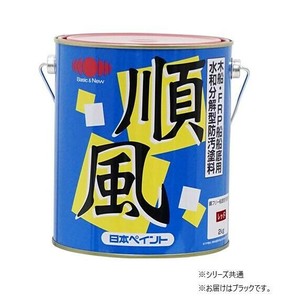 ニッペ 順風 塗料 2kg ブラック