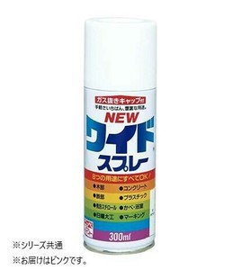ガス抜きキャップ付 ワイドスプレー 300ml 08.ピンク