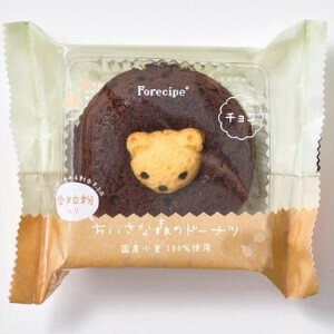 【リニューアル】ちいさな森のドーナツ　くまチョコ
