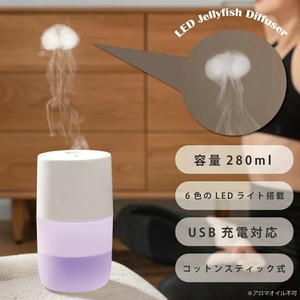 【アントレックス】LED ジェリーフィッシュ ディフューザー