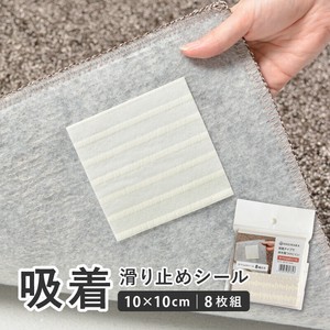 Fabric 8-pcs pack 10 x 10cm