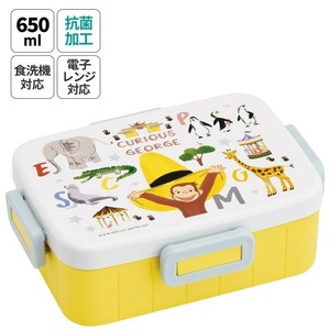 【スケーター】抗菌4点ロックランチボックス 650ml【おさるのジョージ ZOO】日本製