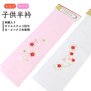 儿童和服/日式服装 刺绣 聚酯纤维/涤纶