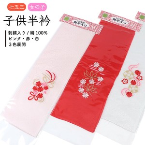 儿童和服/日式服装 刺绣