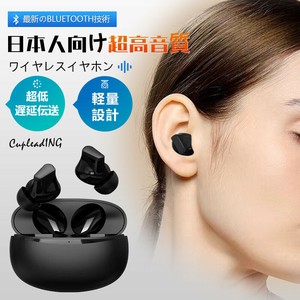 ◆◆大人気◆◆ワイヤレスイヤホン EDR搭載 iPhone Android bluetooth5.3 自動ペアリング 片耳 通話