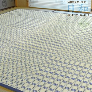 い草ラグ （葵）和柄 和モダン ブルー 不織布裏貼り