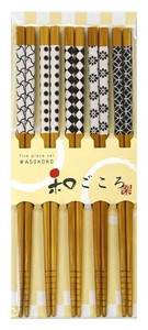 アオバ(Aoba) 箸 さきがけ 22.5cm 和ごころ 来客箸 すす竹 531203 5膳入