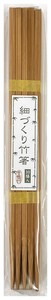 アオバ(Aoba) 箸 天然竹 細づくり 竹箸 10膳 52757