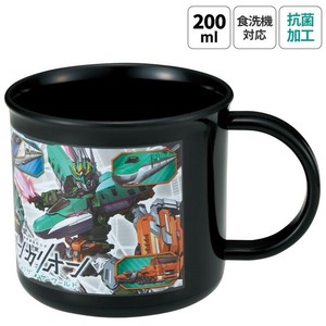 【スケーター】抗菌食洗機対応プラコップ【シンカリオンワール】 日本製