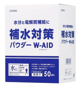 補水対策パウダー ダブルエイド 5g×50包