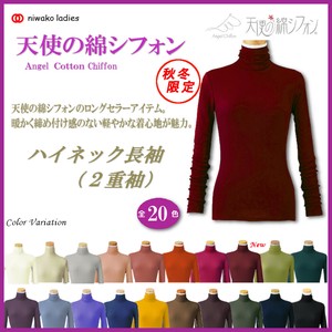 2024秋冬【天使の綿シフォン】●ハイネック長袖Tシャツ（2重袖）●＜20色展開＞