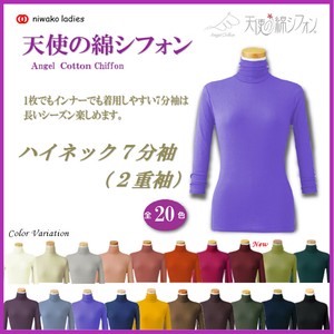 2024秋冬【天使の綿シフォン】●ハイネック7分袖Tシャツ●＜20色展開＞