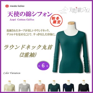 2024秋冬【天使の綿シフォン】●ラウンドネック長袖Tシャツ（2重袖）●＜6色展開＞