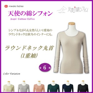 2024秋冬【天使の綿シフォン】●ラウンドネック長袖Tシャツ（1重袖）●＜6色展開＞