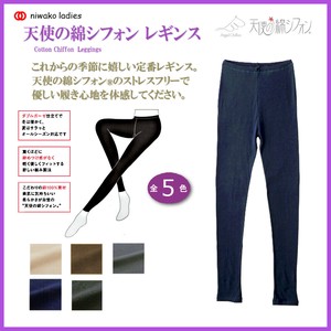 2024秋冬【天使の綿シフォン】●シフォン レギンス●＜5色展開＞