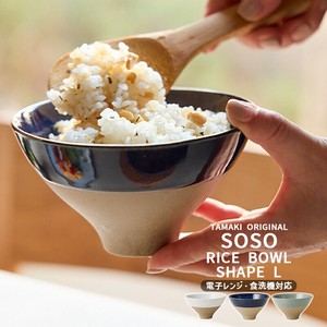 Rice Bowl Japanese Tableware Lightweight 14cm