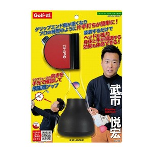 グリップエンダー　ジャンボ95　黒　080　G-150　07150080
