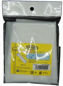 アイコム　プロホビー　PHK20　ホビー用手袋ロング(4枚入)