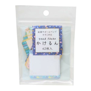 【取寄品】かきこめるシールフレーク かけるん シカク