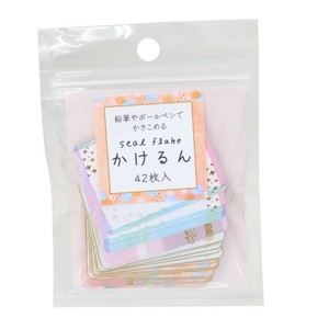 【シール】かきこめるシールフレーク かけるん チョウホウケイ