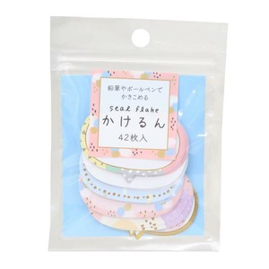 【取寄品】かきこめるシールフレーク かけるん フキダシノーマル