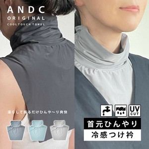 冷感 つけ襟 付け襟 つけえり ハイネック 夏用 夏 スタンドカラー レディース 付け衿 紫外線対策