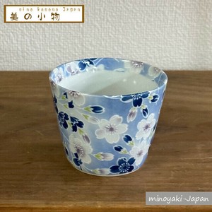 美の小物　切立カップ　さくら染　美濃焼　日本製