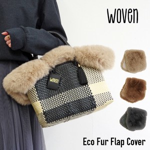WOVEN ウーヴン　エコファーフラップカバー 鞄用アクセサリー
