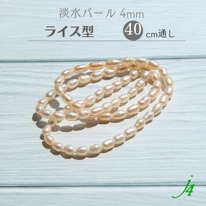 【 淡水パール　ライス型　約4mm　約40cm通し j4 】