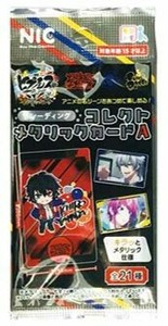日本製 made in japan ヒプノシスマイク TDコレクトメタリックカード A