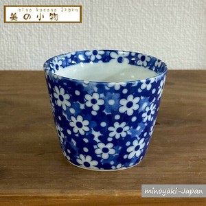 美の小物　切立カップ　花花　美濃焼　日本製