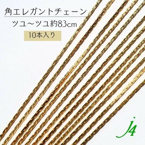 在庫販売！！【角エレガント ロングネックレス　約83cm(ツユ〜ツユ)　10本入り j4】