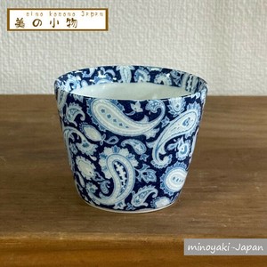 美の小物　切立カップ　ペイズリー　美濃焼　日本製