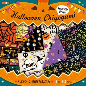 Origami Paper Office Item
