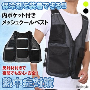 保冷剤を装着できる！ 内ポケット付き 夏用 メッシュ ジップ クールベスト czysacz01103
