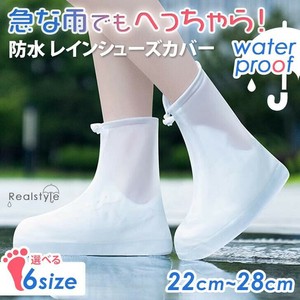 選べる6サイズ クリア ファスナー＆ドローコード レインシューズカバー czysacz01156