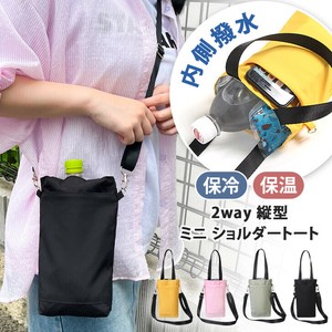 保冷 保温 撥水 ファスナーポケット付き 2way 縦型 ミニ ショルダー トートバッグ czysbg01278