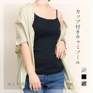 【入荷しました！】【2025春夏新作】テレコリブカップ付きキャミソール