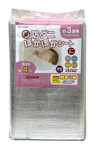 防ダニほかほかシート 3畳 U-Q936