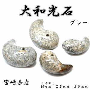Gemstone Rings
