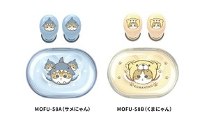 完全ワイヤレスステレオイヤホン 　モフサンド