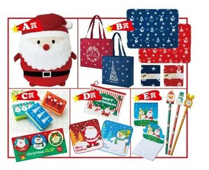 ※202412月在庫有 キラ!キラ!クリスマスプレゼント（50人用） 12-52A